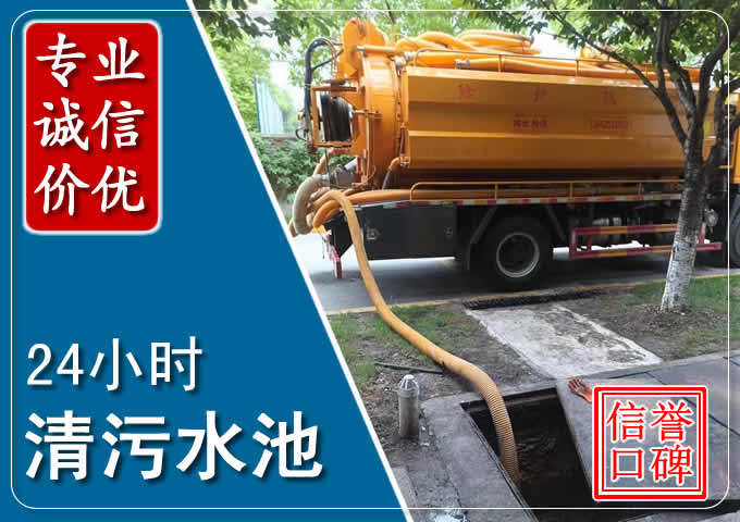 景县化粪池清掏时人工与自动化哪个更好？清掏时有哪些要求？